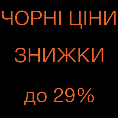 Минитрактора по ЧЕРНЫМ ценам! Скидка до 29%